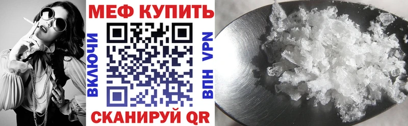 Купить закладку Cocaine  Каннабис  Мефедрон  ГАШ  Звенигород