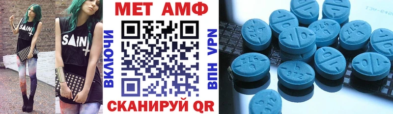 Купить  Звенигород  Амфетамин 97% 