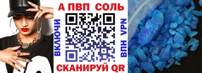 A PVP крисы CK Звенигород