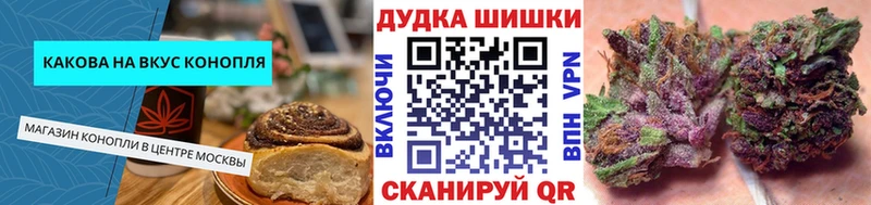 Купить где  Звенигород  Еда ТГК марихуана 