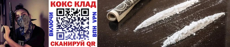 КОКАИН FishScale Звенигород