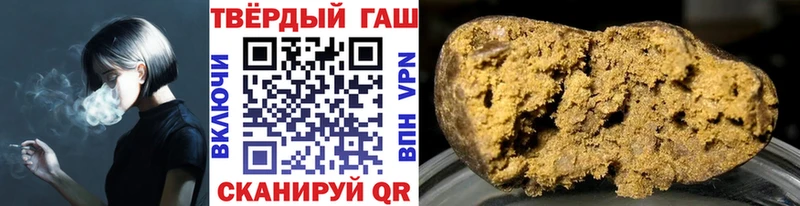 ГАШ гарик  Купить закладки  Звенигород 