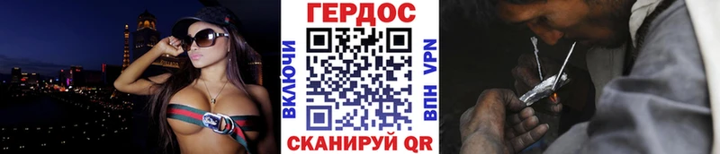 ГЕРОИН белый  Купить  Звенигород 