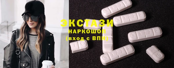 MDMA Premium VHQ Армянск