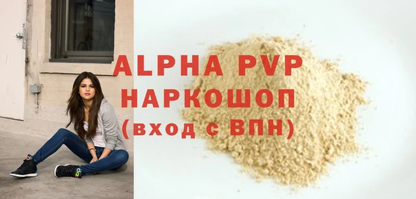 MDMA Premium VHQ Армянск