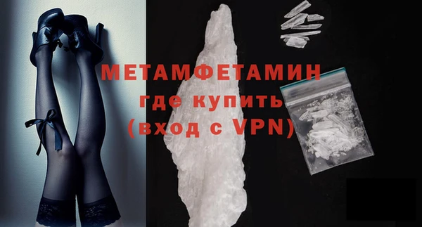 MDMA Premium VHQ Армянск