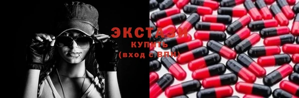 ПСИЛОЦИБИНОВЫЕ ГРИБЫ Арсеньев