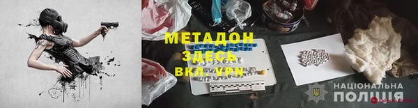 ПСИЛОЦИБИНОВЫЕ ГРИБЫ Арсеньев