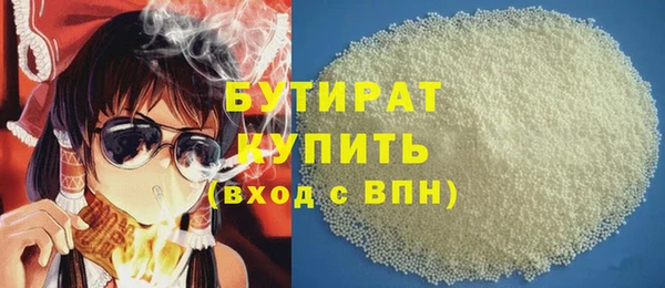MDMA Premium VHQ Армянск