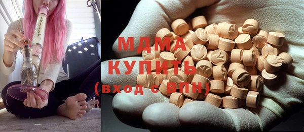 MDMA Premium VHQ Армянск