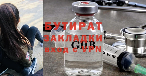 ПСИЛОЦИБИНОВЫЕ ГРИБЫ Арсеньев