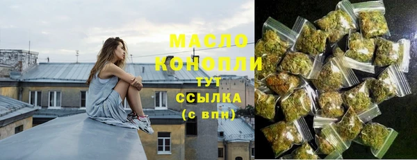 MDMA Premium VHQ Армянск