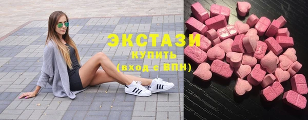 MDMA Premium VHQ Армянск