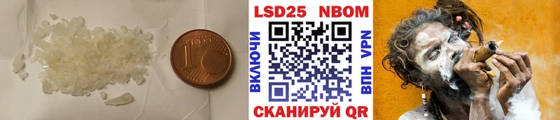 Купить  Звенигород  LSD-25 экстази ecstasy 