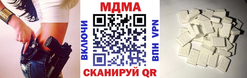 Купить где  Звенигород  MDMA молли 