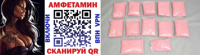 Первитин винт  Купить  Звенигород 