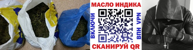 Купить закладки  Звенигород  ТГК вейп с тгк 